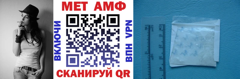 АМФЕТАМИН 97% Городовиковск