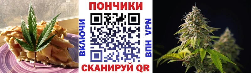 Cannafood марихуана Городовиковск