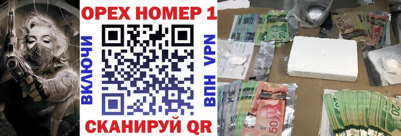 COCAIN 97%  Городовиковск 