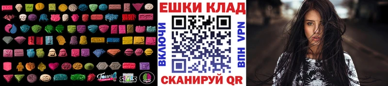 МЕГА вход Городовиковск Экстази XTC наркота