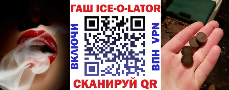 кракен сайт  Городовиковск  Гашиш 40% ТГК 