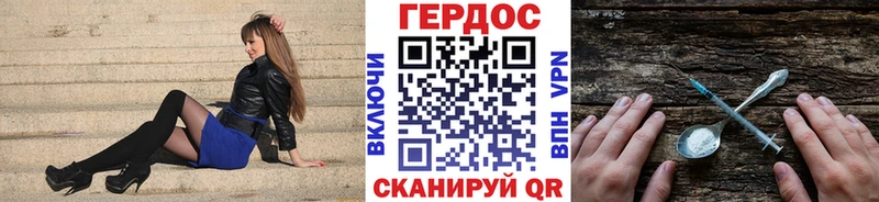 закладки  Городовиковск  Героин белый 