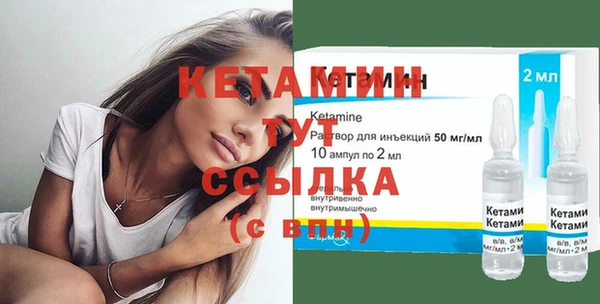 мефедрон мука Белокуриха