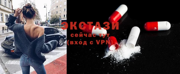 мефедрон мука Белокуриха