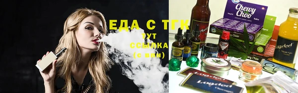 мефедрон мука Белокуриха
