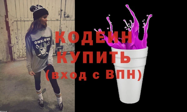 мефедрон мука Белокуриха