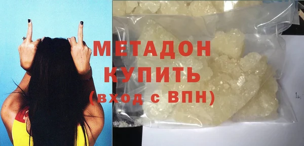 мефедрон мука Белокуриха