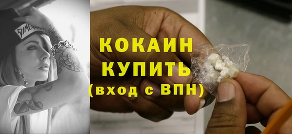 ПСИЛОЦИБИНОВЫЕ ГРИБЫ Беломорск
