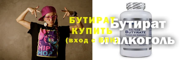 ПСИЛОЦИБИНОВЫЕ ГРИБЫ Беломорск