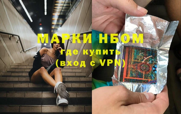 мефедрон мука Белокуриха