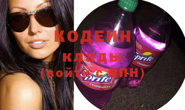 мефедрон мука Белокуриха