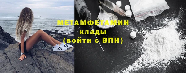 мефедрон мука Белокуриха