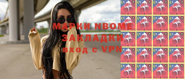 ПСИЛОЦИБИНОВЫЕ ГРИБЫ Беломорск