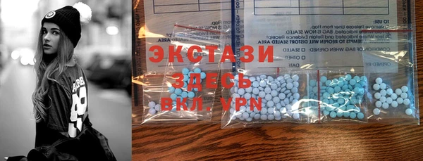 ПСИЛОЦИБИНОВЫЕ ГРИБЫ Беломорск