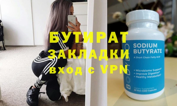 мефедрон мука Белокуриха