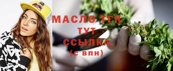 мефедрон мука Белокуриха