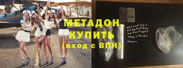 мефедрон мука Белокуриха