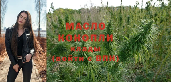 мефедрон мука Белокуриха