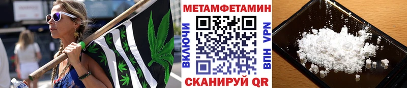Метамфетамин винт цены наркотик Городовиковск