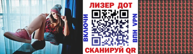 Наркотические марки 1,5мг  Городовиковск 