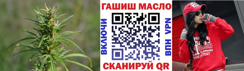 Дистиллят ТГК концентрат  гидра ссылки  Городовиковск  наркота 